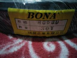 同軸電纜壓線鉗 饋線接頭冷壓壓接鉗 50-3 50-5 50-7 饋線線纜 歷史價格詳細信息