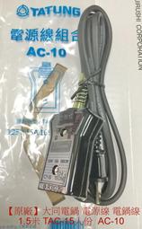 DO嘟嘟DO公司貨含稅附發票   大家源 靚妍養生杯 600毫升 牛奶杯 美食杯 泡麵杯 養生杯 THK-060 歷史價格詳細信息