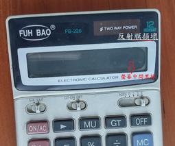 遙控dds生物電療儀經絡灸導儀經通天下三通大師頸椎身體按摩 歷史價格詳細信息