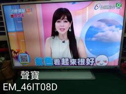 聲寶 EM-32CT16D  按鍵 遙控接收器  LVDS線  喇叭 視訊盒 歷史價格詳細信息