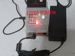 12V5A變壓器 保證足流 可搭配TFT彩色螢幕,LED節能燈等,有LED電源顯示 歷史價格詳細信息