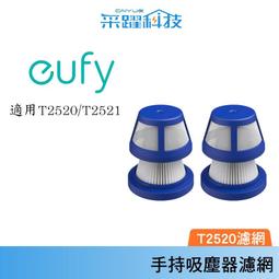 Eufy H30手持吸塵器(黑)(福利品) 歷史價格詳細信息
