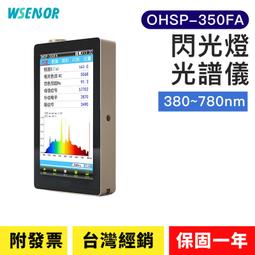 【WSensor】牆面水份檢測儀(MD917 牆面水分檢測儀│水分子測試儀│地面瓷磚│牆面混凝土濕度含水率) 歷史價格詳細信息