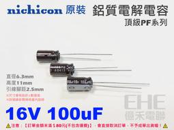 EHE】USB 2.0 Cable電源線，雙A公轉Micro USB公接頭(2公Y型USB線/30公分長)。A1L-2 歷史價格詳細信息