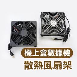 【飛兒】風扇保護罩保護網 防護網 安全套網 風扇套 風扇網套 防毛髮套 防塵罩 防塵網 網套 風扇網 電扇罩 256 歷史價格詳細信息