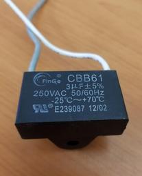 電容  運轉啟動電容  14UF/250V  冷氣運轉啟動電容 歷史價格詳細信息