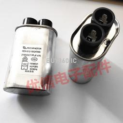 高壓電容器, 微波爐 維修 零件 歷史價格詳細信息