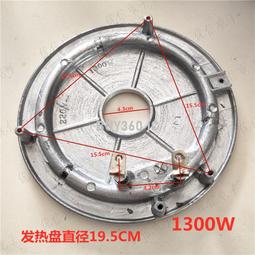 W1461-0112 電飯鍋電飯煲電壓力鍋發熱盤900W加熱盤 歷史價格詳細信息