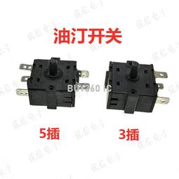 W1461-0112 電飯鍋電飯煲電壓力鍋發熱盤900W加熱盤 歷史價格詳細信息