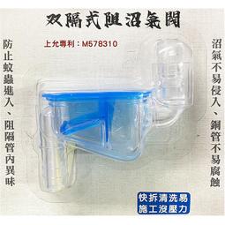 【阻氣閥 HG-A168】接管式 阻氣盒 阻氣閥 沼氣剋星 防止沼氣腐蝕冷氣室內機銅管 (台製) 歷史價格詳細信息