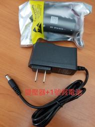 1號電池1.5V 變壓器一節電池熱水器瓦斯爐永久電池假電池 電池改裝 1號電池模型，省電省錢免換電池 歷史價格詳細信息