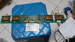 西屋.HERAN禾聯碩液晶電視遙控器,適用R-2511D.R-2512D.R- R-1812D. R-1813D 歷史價格詳細信息