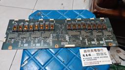 大同 液晶電視 V50R600 零件 燈條 一套兩條 現貨 歷史價格詳細信息