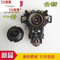 美的電熱水器專用鎂棒通用40/50/60/80L升排污水垢家用陽極棒配件~沁沁百貨 歷史價格詳細信息