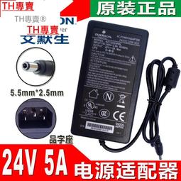 特賣變壓器 原廠 SONY索尼 19.5V 7.7A VGP-AC19V54 PCG-GRT170 GRT25F充電器 歷史價格詳細信息