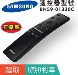 ㊣ SAMSUNG 三星 原廠電視遙控器 BN59-01300J QLED TV Remote Control 遙控器 歷史價格詳細信息