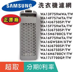 【正原廠-簡易版】聲寶液晶電視遙控器 RC-248SC RC-271SC RC-284SCD RC-289ST 歷史價格詳細信息