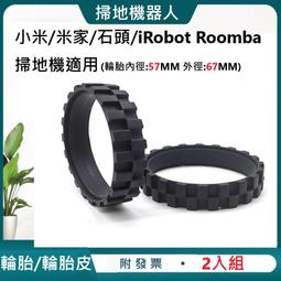 《米粉家族》小米 米家掃地機器人 歷史價格詳細信息