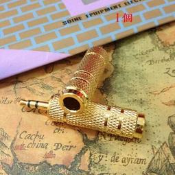 凡達克2.5" 轉 3.5" 硬碟金屬轉接支架(HDA-250M) 歷史價格詳細信息