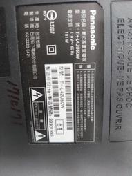Panasonic 液晶電視 TH-L50BF6W 全新零件 V500H1-LS5-TLEM4 燈條 現貨 歷史價格詳細信息