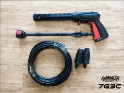 Bosch 高壓清洗機自吸用軟管組 歷史價格詳細信息