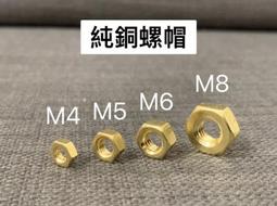 M4純銅接地柱大電流4mm香蕉插座全銅音箱接線柱端子m4*27帶插孔-心願便利店 歷史價格詳細信息