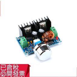 DC-DC降壓模組 XL4016E1大功率直流調壓板 帶穩壓最大8A200W W313-191210[362678] 歷史價格詳細信息