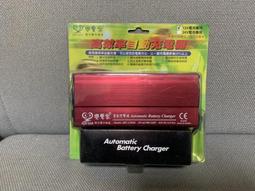 12V6A 汽車機車 電瓶修復器(JB9) 歷史價格詳細信息