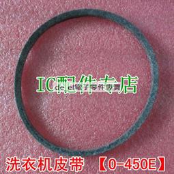 洗衣機配件榮事達全自動洗衣機電腦版XQB50-812G 主板 電路板電源板新配件一 歷史價格詳細信息