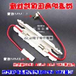 5KV0.8A 微波爐保險絲 歷史價格詳細信息