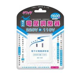 110變220電壓調整器最大50瓦承載長期時間插入型 歷史價格詳細信息