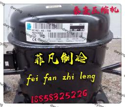 原裝正品超低價原裝全新LG對開門冰箱壓縮機 大冰箱壓縮機MA98LAEM。包郵 歷史價格詳細信息