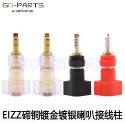 鍍銀接地線(鍍金Y插 - RCA公頭) / 30cm 歷史價格詳細信息