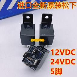汽車繼電器模塊5全銅腳空調風扇喇叭大燈80A100A大電流12V24V防水 歷史價格詳細信息