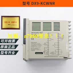 【可開發票】榮事達空調扇家用制冷風扇宿舍制冷神器無葉電風扇冷風機水冷空調 歷史價格詳細信息