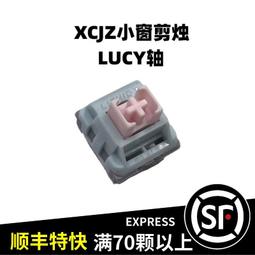 ????機械鍵盤軸體開軸器磁吸CNC金屬招財貓凱華櫻桃開軸器試軸拆軸器 歷史價格詳細信息