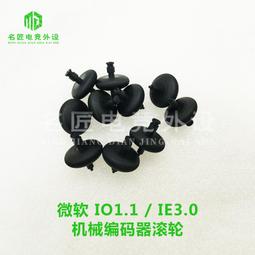 滑鼠滾輪 毒蝰終極版v2pro巴塞銳蝮蛇曼巴那伽梵蛇蝰蛇v3pro 歷史價格詳細信息