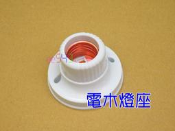 e27螺口燈座led螺旋帶開關E27家用插頭墻壁小夜燈通用燈頭燈底座-3件發貨 歷史價格詳細信息