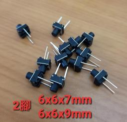2腳立式 微動按鍵開關 6x6x4.5/5/5.5mm(20顆1拍) 歷史價格詳細信息
