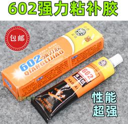 強力橡膠軟磁鐵條紗窗對戲軟磁貼條教學磁條教具可裁剪軟性吸鐵石可開發票 可批發 歷史價格詳細信息