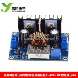 板模限量特價優惠組合 台灣製 GP-3G 綠光3點雷射 + 美規 牧田486板模電鑽 歷史價格詳細信息
