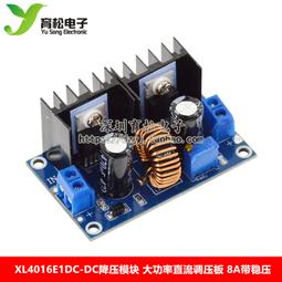 【限時下殺】DC 24V 385吸水泵 打窩船 拉網船電機水冷泵 馬達冷卻抽水泵[小音嚴選W3] 歷史價格詳細信息