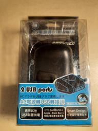 AC電源 轉 USB 2A充電器(鋼琴白) 【現貨】 歷史價格詳細信息