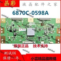 優選 索尼14寸監控器 HR特麗瓏CRT顯像管廣播級專業彩監 PVM-14M4E 歷史價格詳細信息