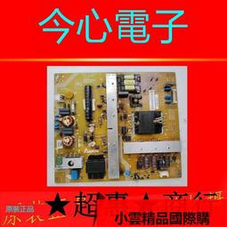 原裝海爾電視遙控器HTR-D03 適用LE26A30 LE3 歷史價格詳細信息