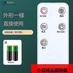 【優選國際購】適用于艾利和 350s  電池  3.7v  2500mAh 歷史價格詳細信息