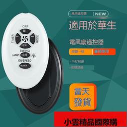 Wahson/華生 CFXB40-A大電飯鍋食堂商用家用老式普通超大電飯鍋 歷史價格詳細信息
