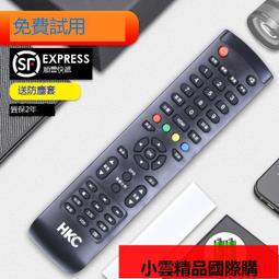 適用HKC惠科 T2000PRO T3000PRO TM300 變壓器顯示器12V電源線 歷史價格詳細信息