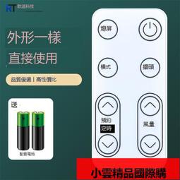 【優選國際購】適用于艾利和 350s  電池  3.7v  2500mAh 歷史價格詳細信息
