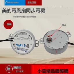 優選電風扇壁扇壁掛式風扇家用輕音宿舍廚房掛扇搖頭工業遙控牆壁電扇~ 歷史價格詳細信息